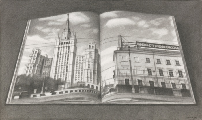 Moscou II
